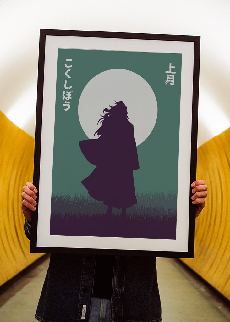 Kokushibo Demon Slayer Art. 