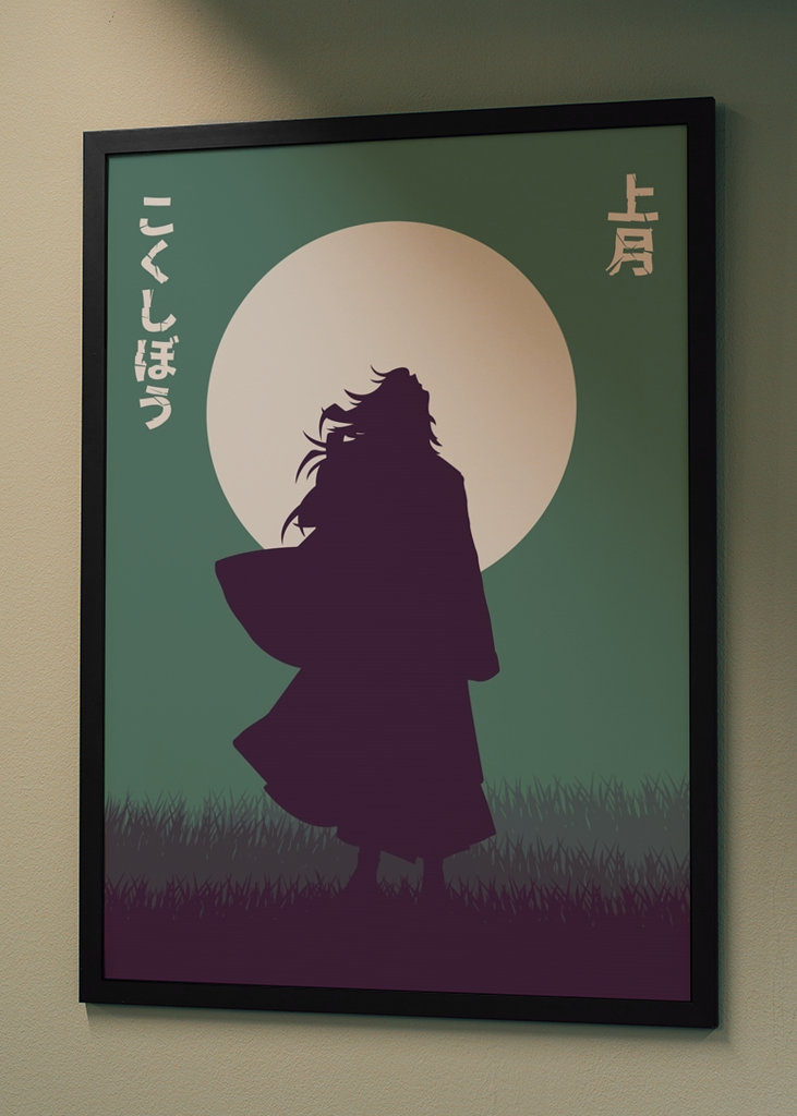 Kokushibo Demon Slayer Art. 