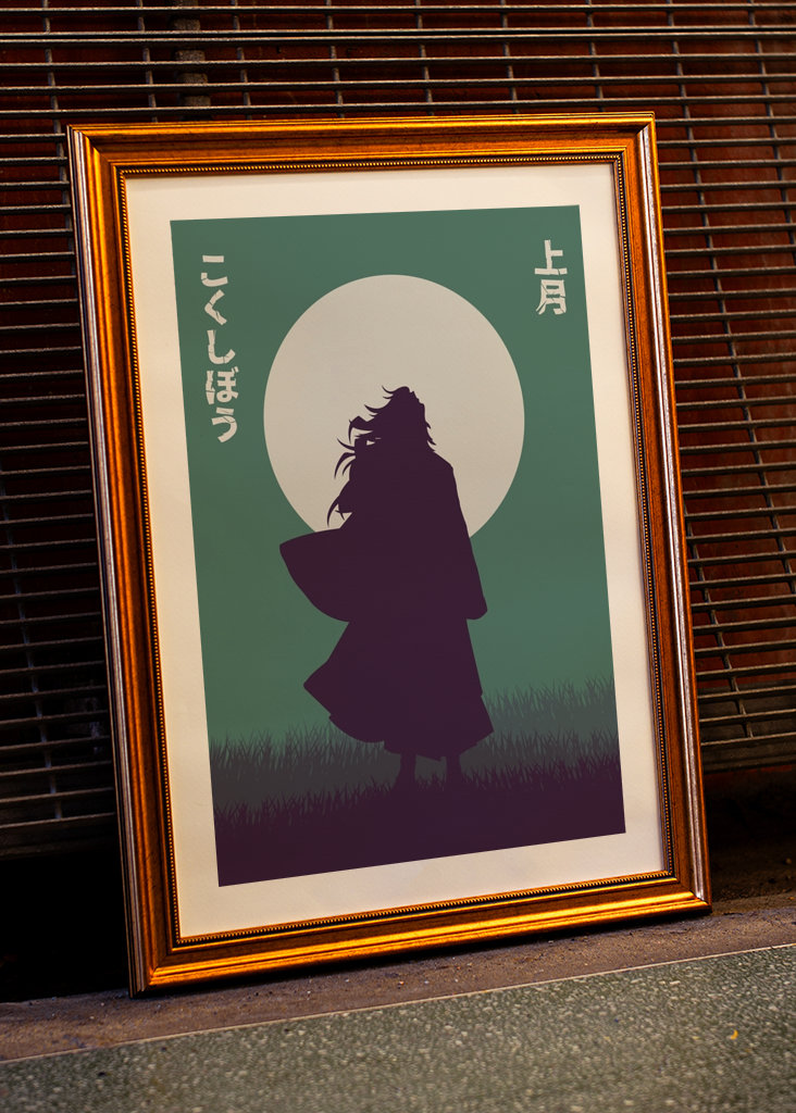 Kokushibo Demon Slayer Art. 