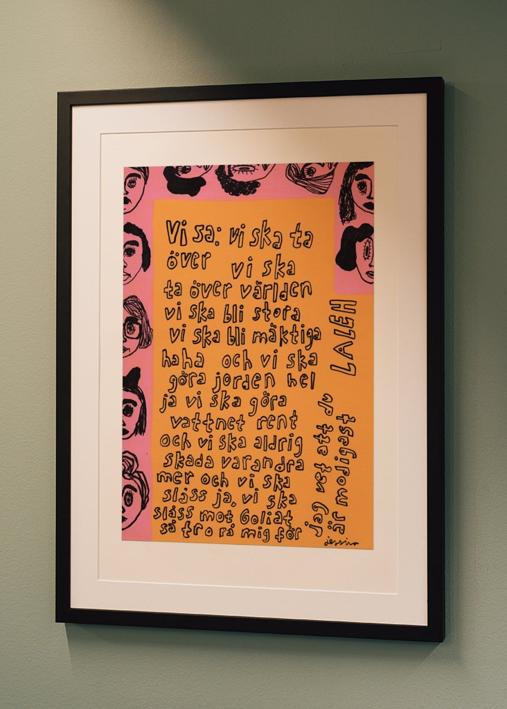 För jag vet att du är modigast