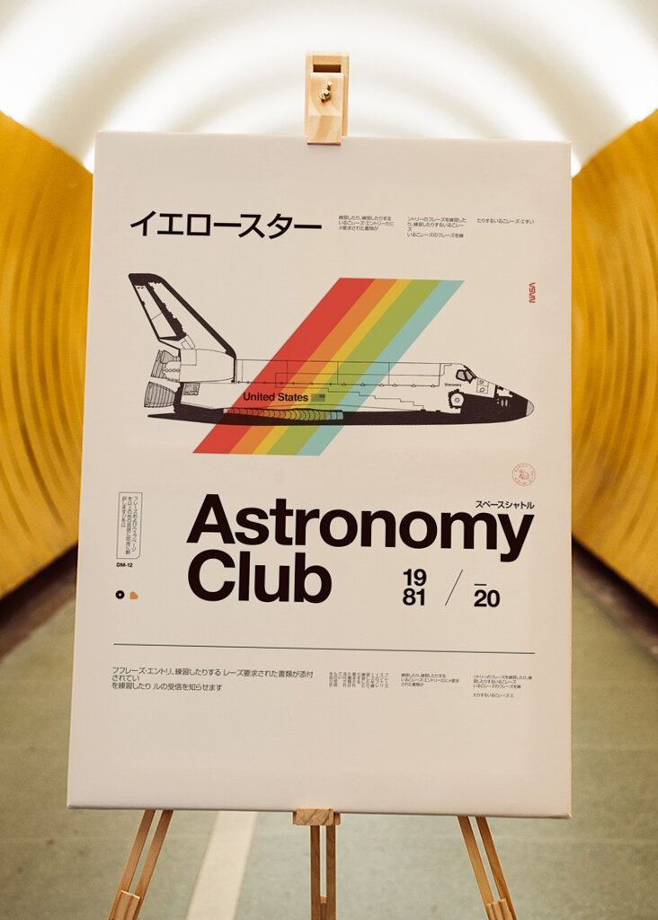 Astronomy Club Space #2489684