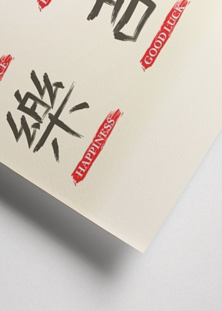 Kanji Inspiration Art