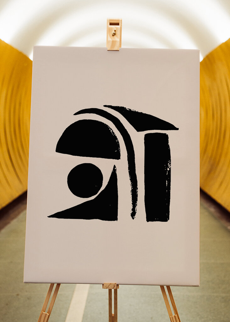 Abstraktní harmonie