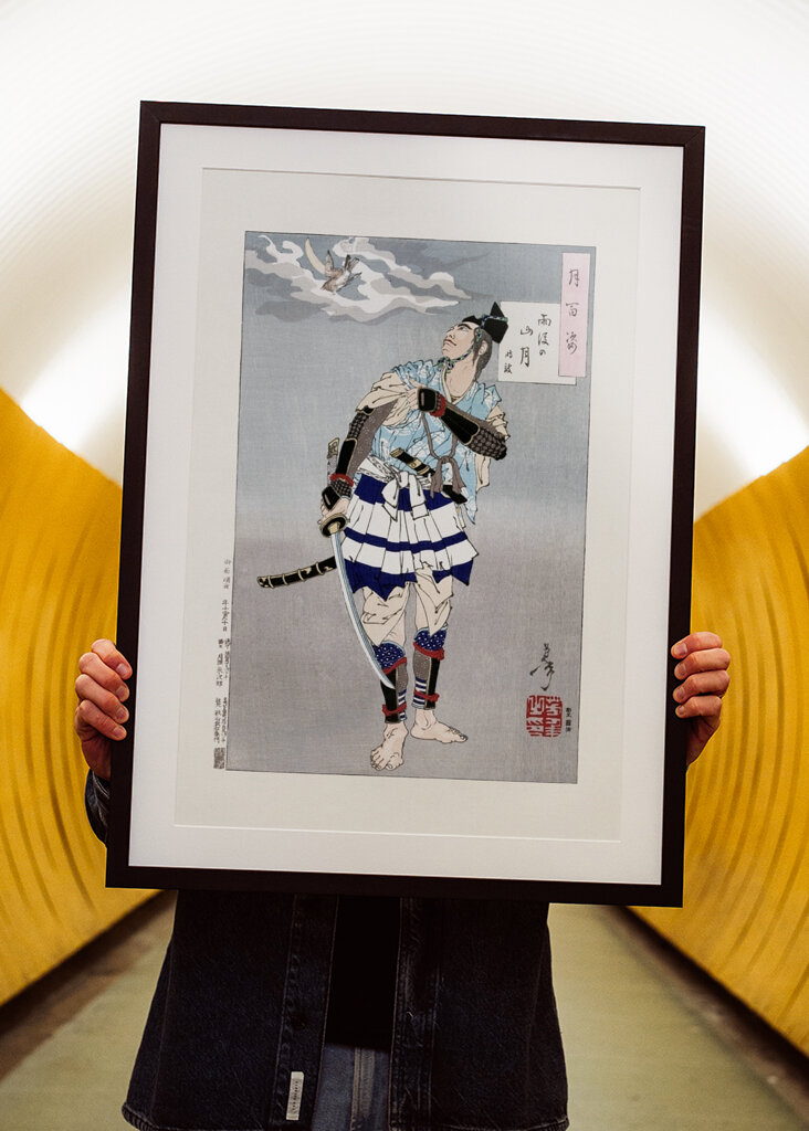 Japanese Samurai (1885) 