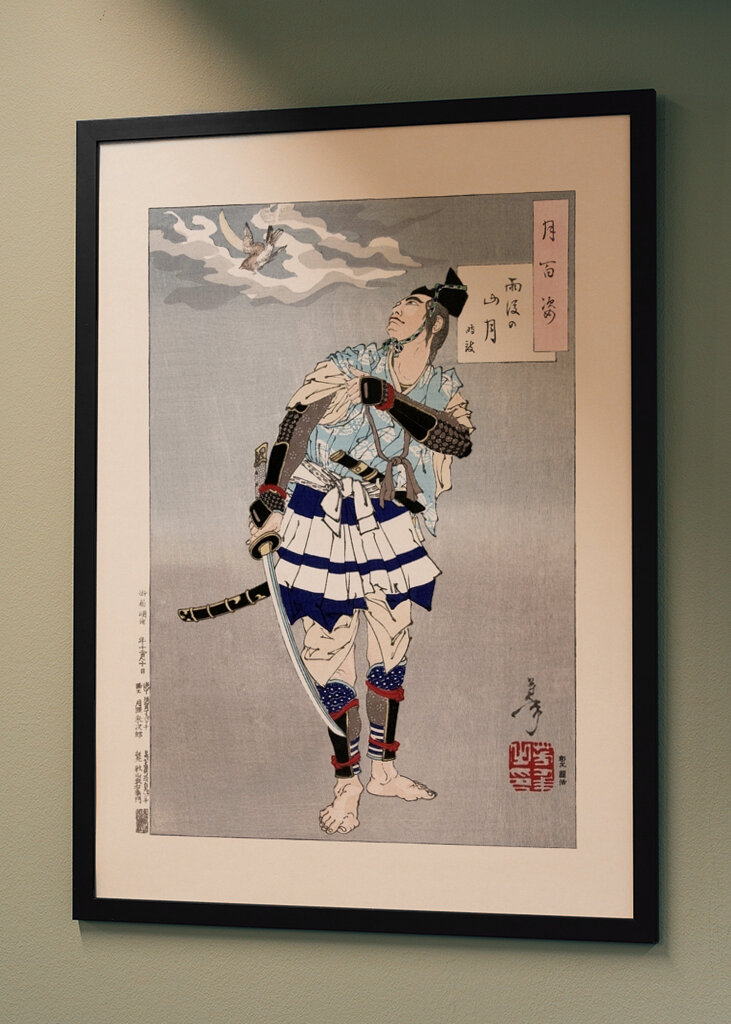 Japanese Samurai (1885) 