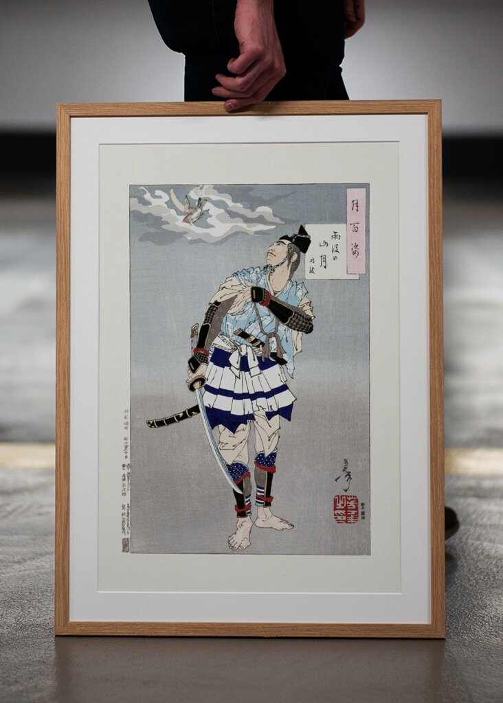 Japanese Samurai (1885) 