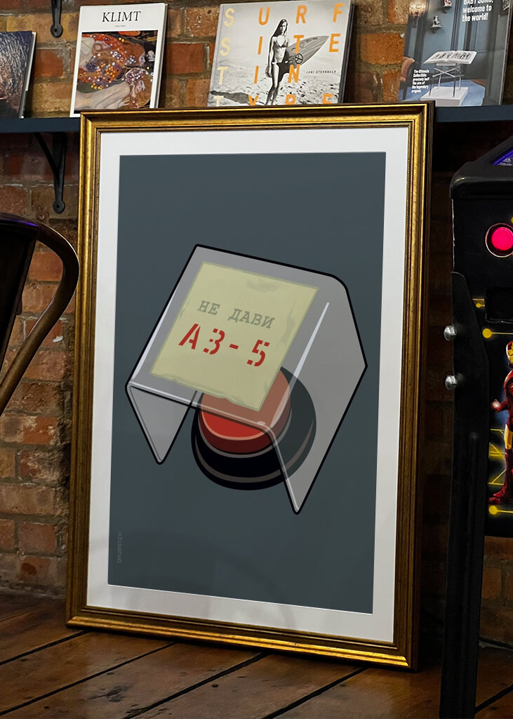 AZ-5 'Chernobyl' Button