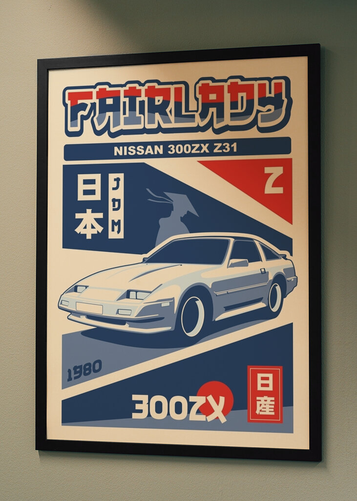 ポスター　インテリア Nissan 300ZX Z31 posters & prints by Gunespase . - Printler