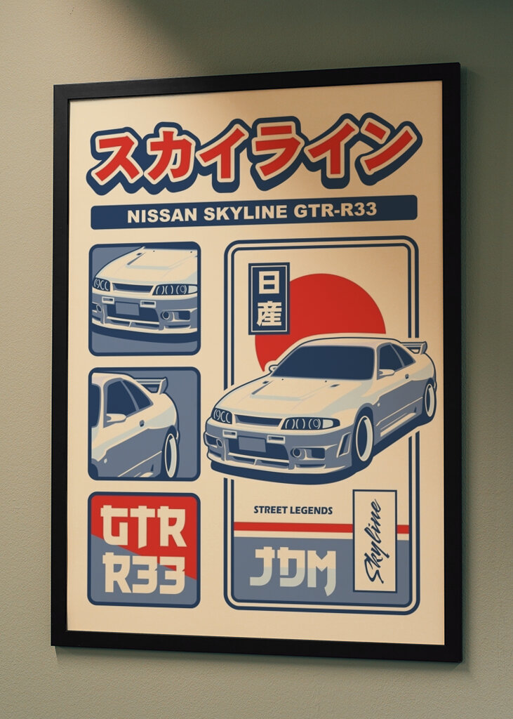Nissan Skyline GTR R33