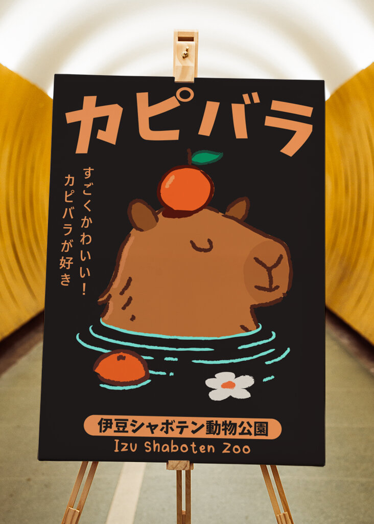 Capybara Onsen
