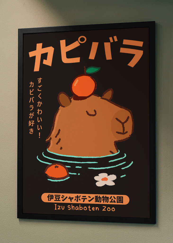 Capybara Onsen