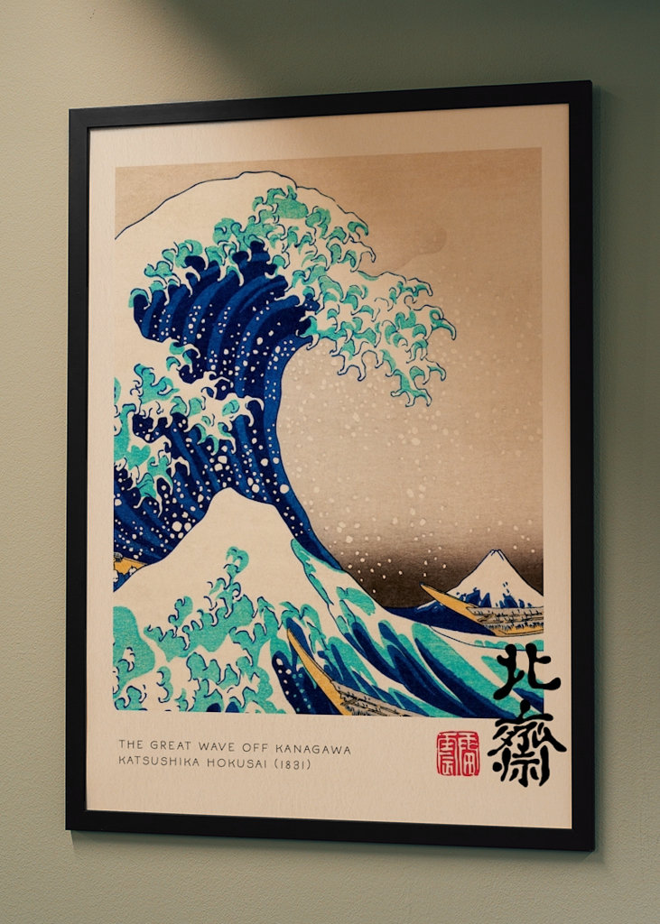 The Great Wave - Hokusai