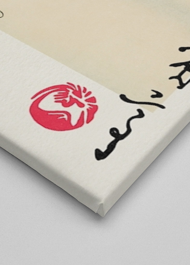 Sea Shells - Watanabe Seitei